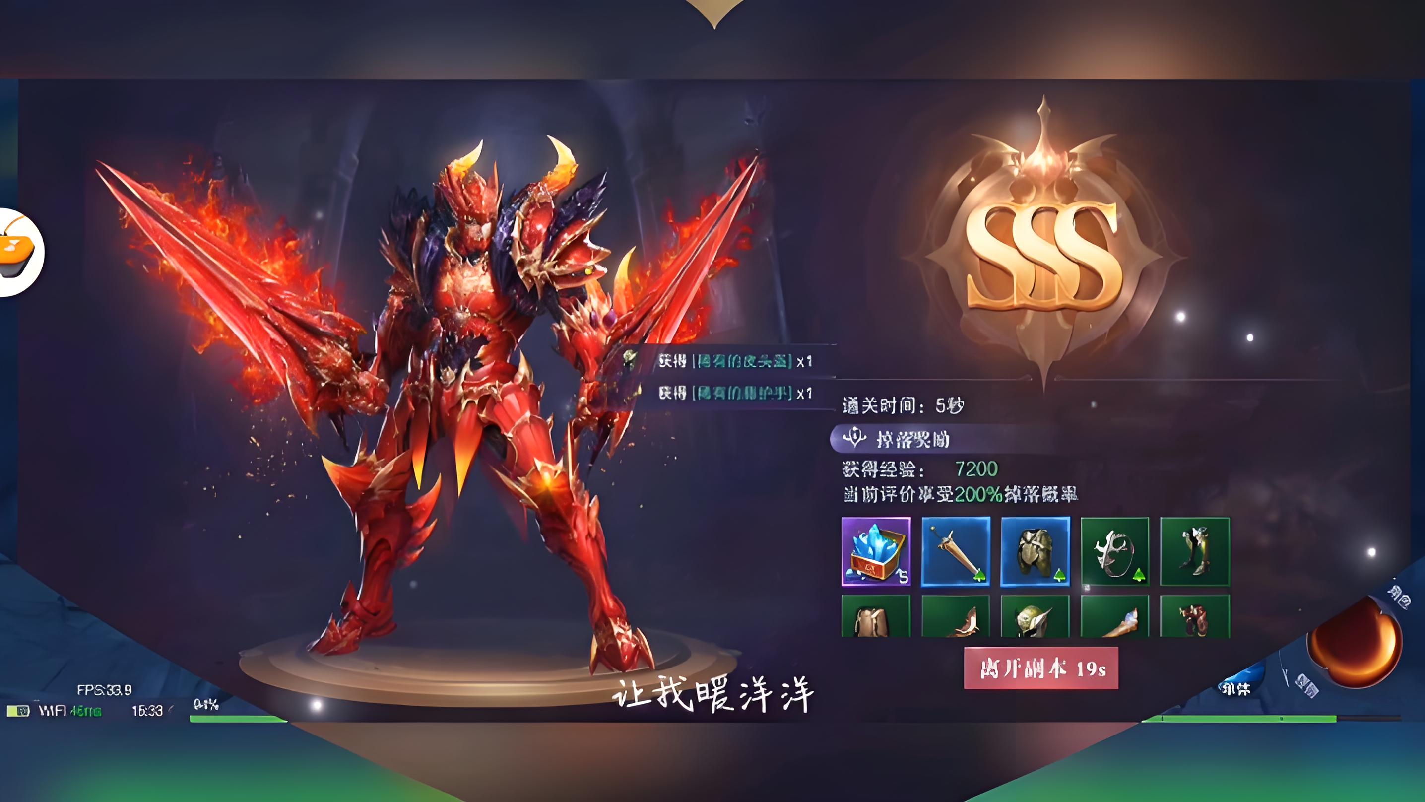 真红之刃（0.1折无限充）